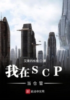 SCPֹ